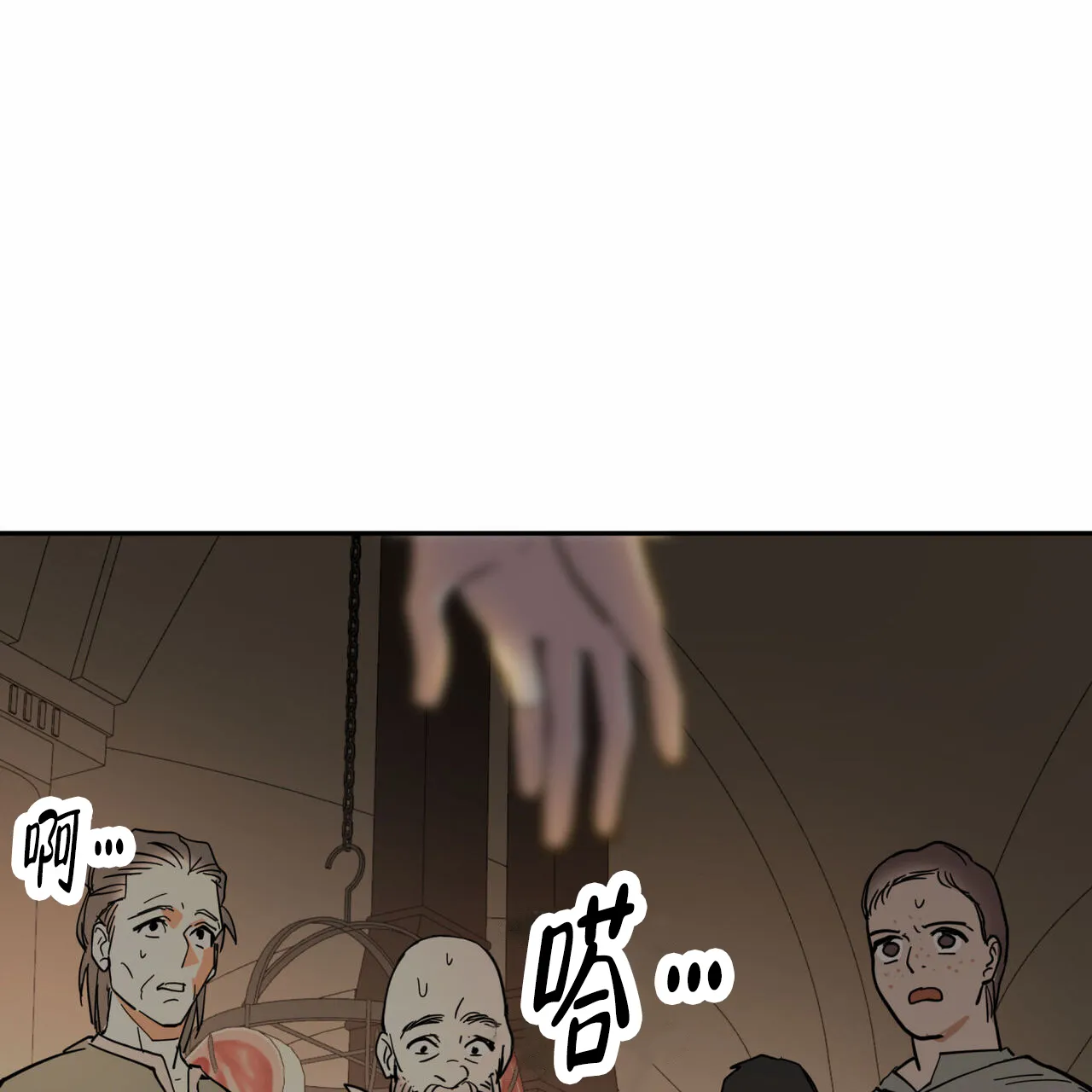 《解毒剂》第13话 第15页