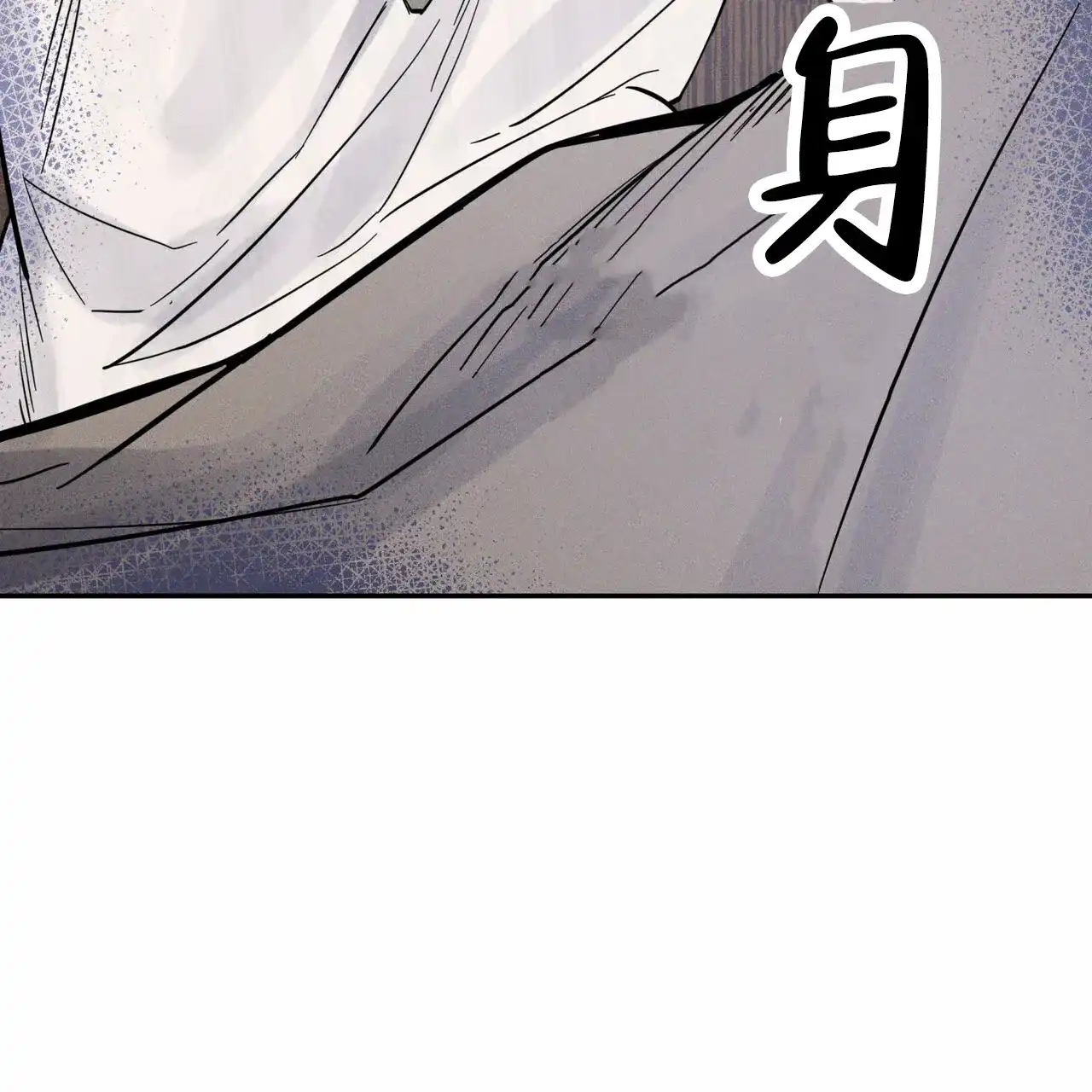 《解毒剂》第16话 第40页
