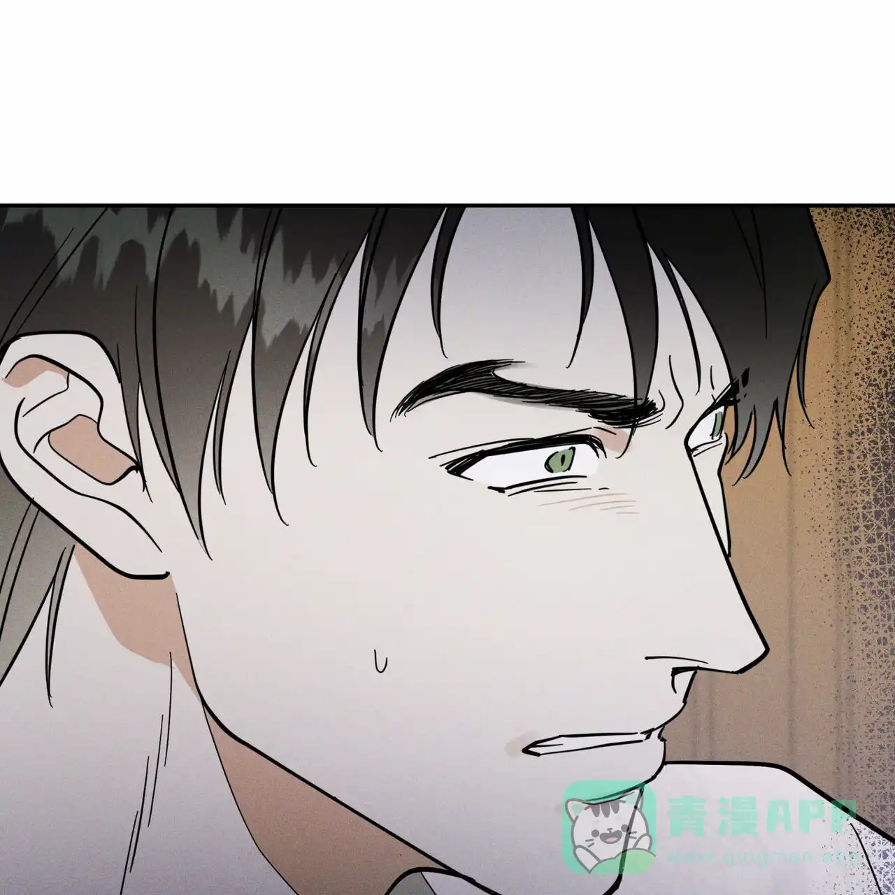 《解毒剂》第16话 第41页