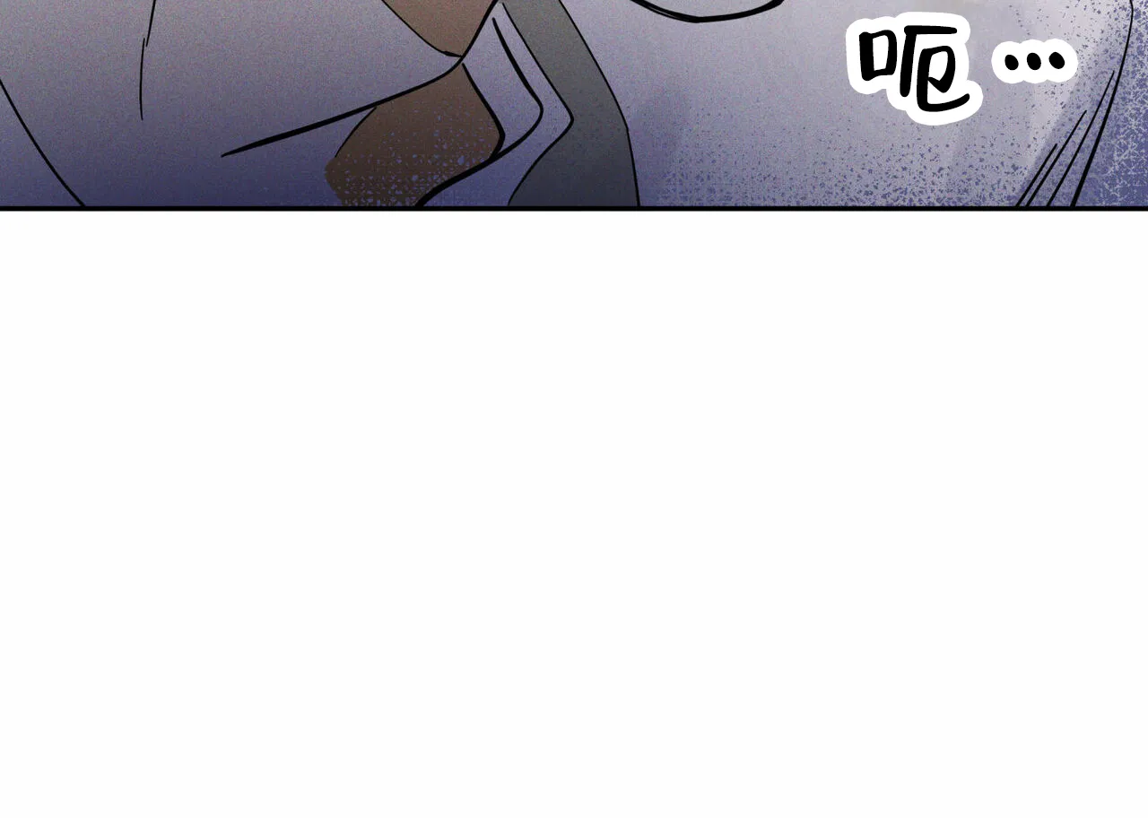 《解毒剂》第16话 第42页
