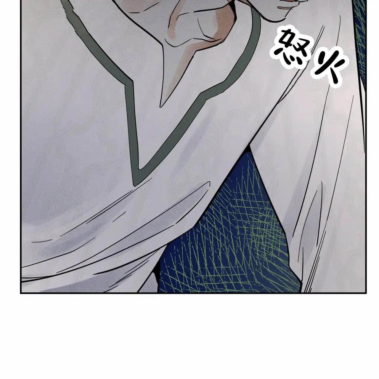 《解毒剂》第16话 第47页