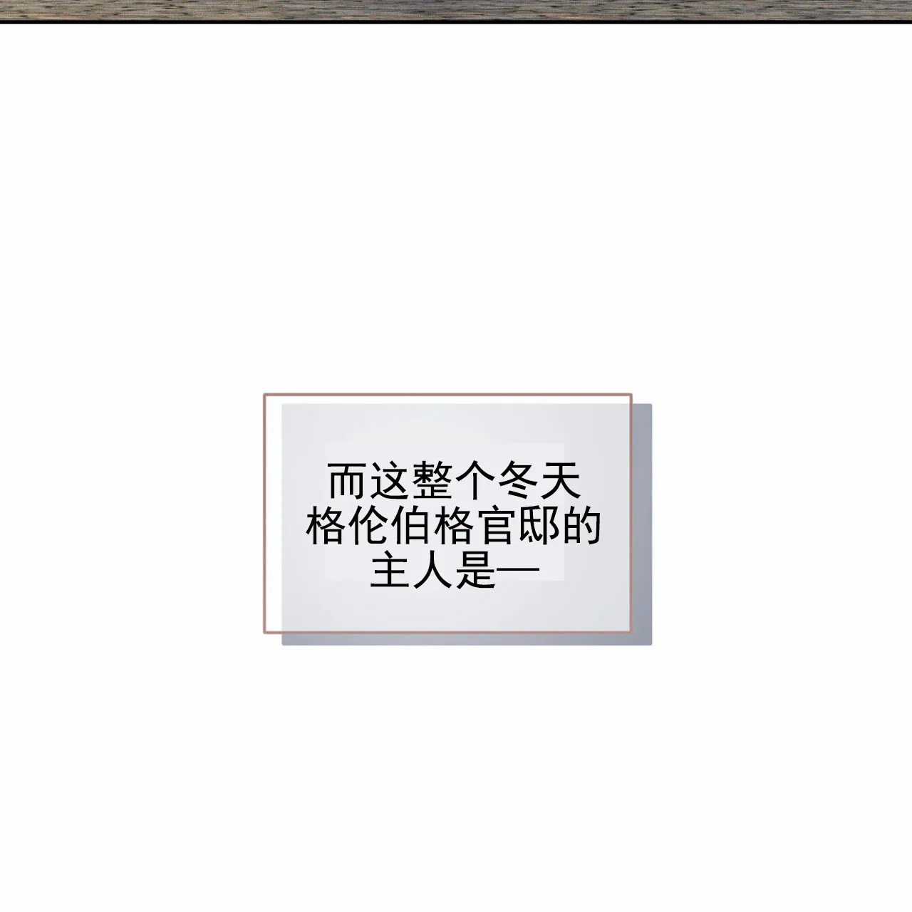 《解毒剂》第16话 第15页