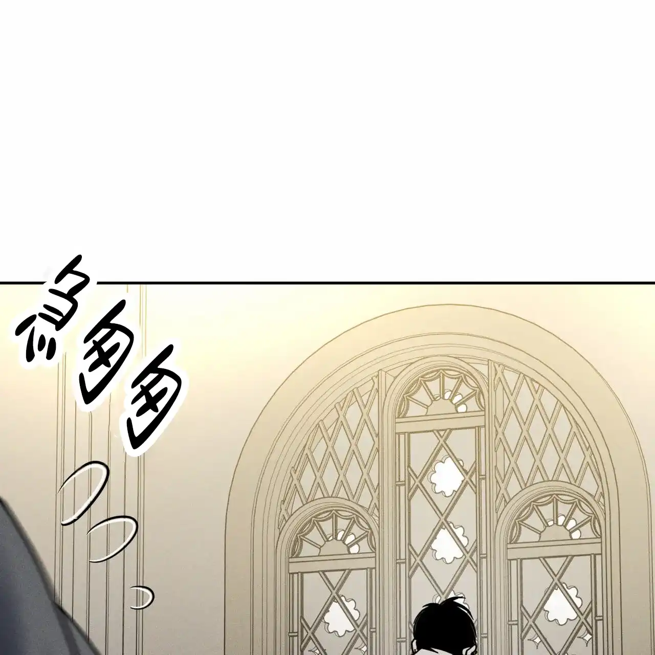 《解毒剂》第17话 第49页
