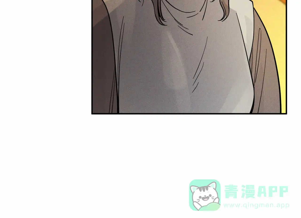 《解毒剂》第19话 第6页