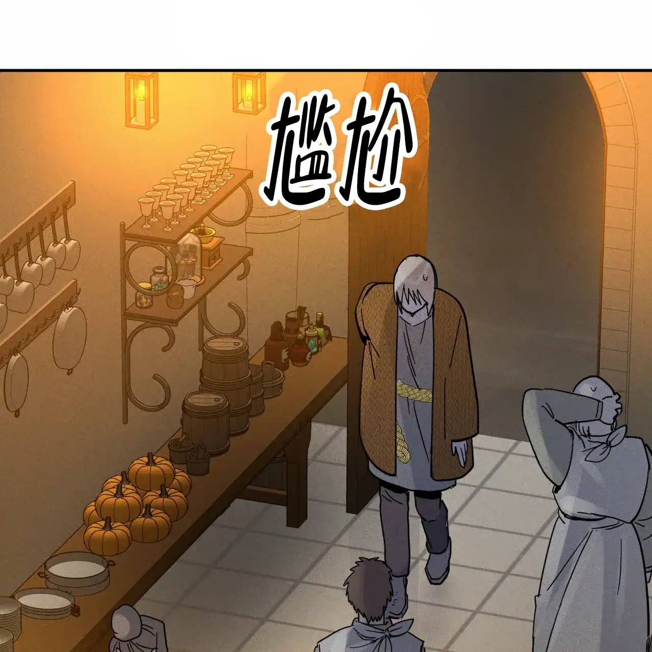 《解毒剂》第19话 第7页