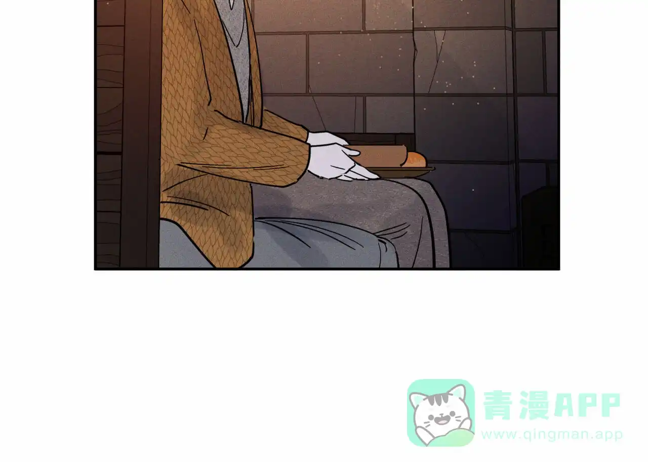 《解毒剂》第19话 第46页