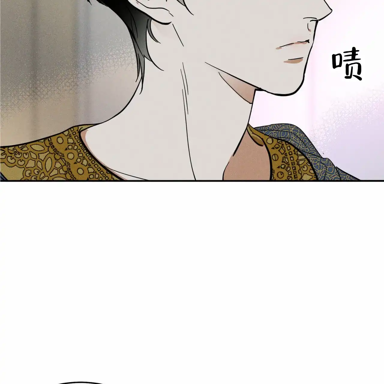 《解毒剂》第2话 第24页
