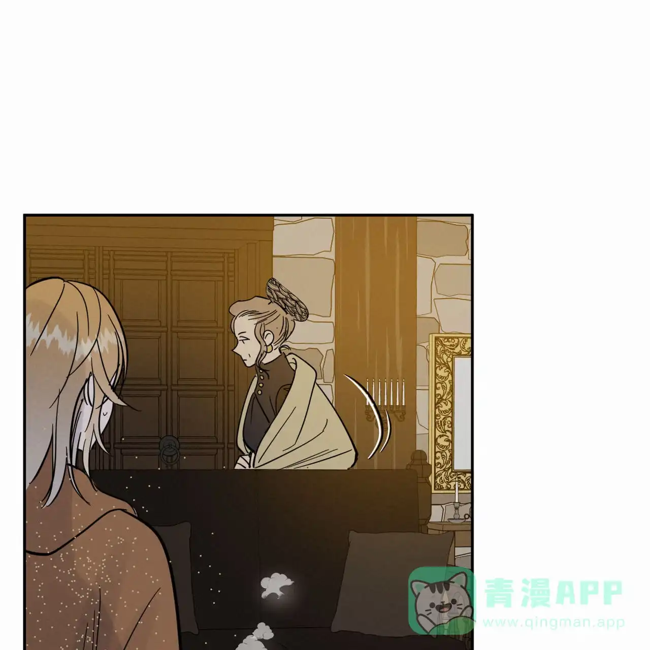 《解毒剂》第21话 第16页