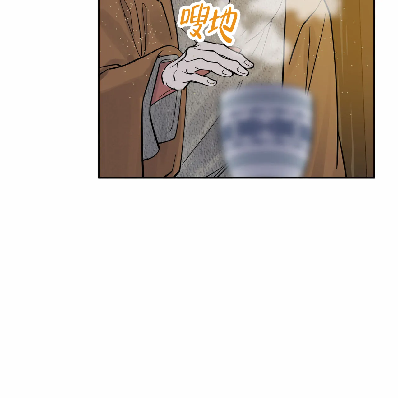 《解毒剂》第21话 第18页