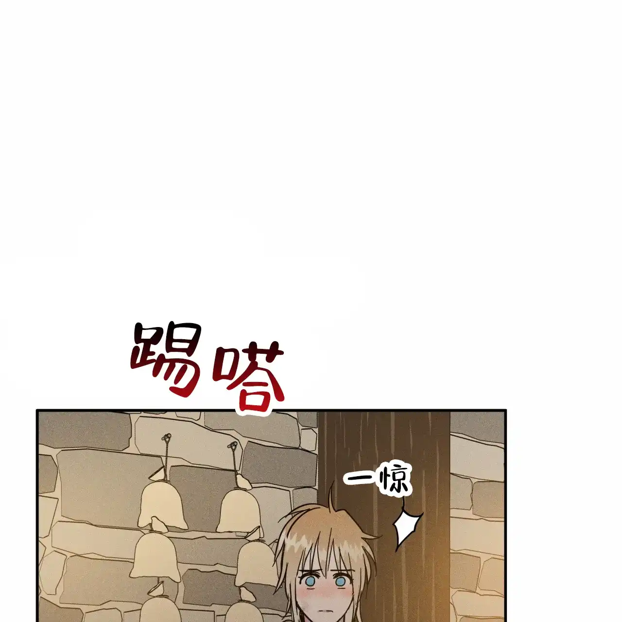 《解毒剂》第21话 第37页
