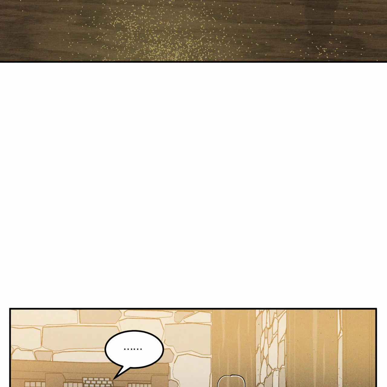 《解毒剂》第21话 第5页