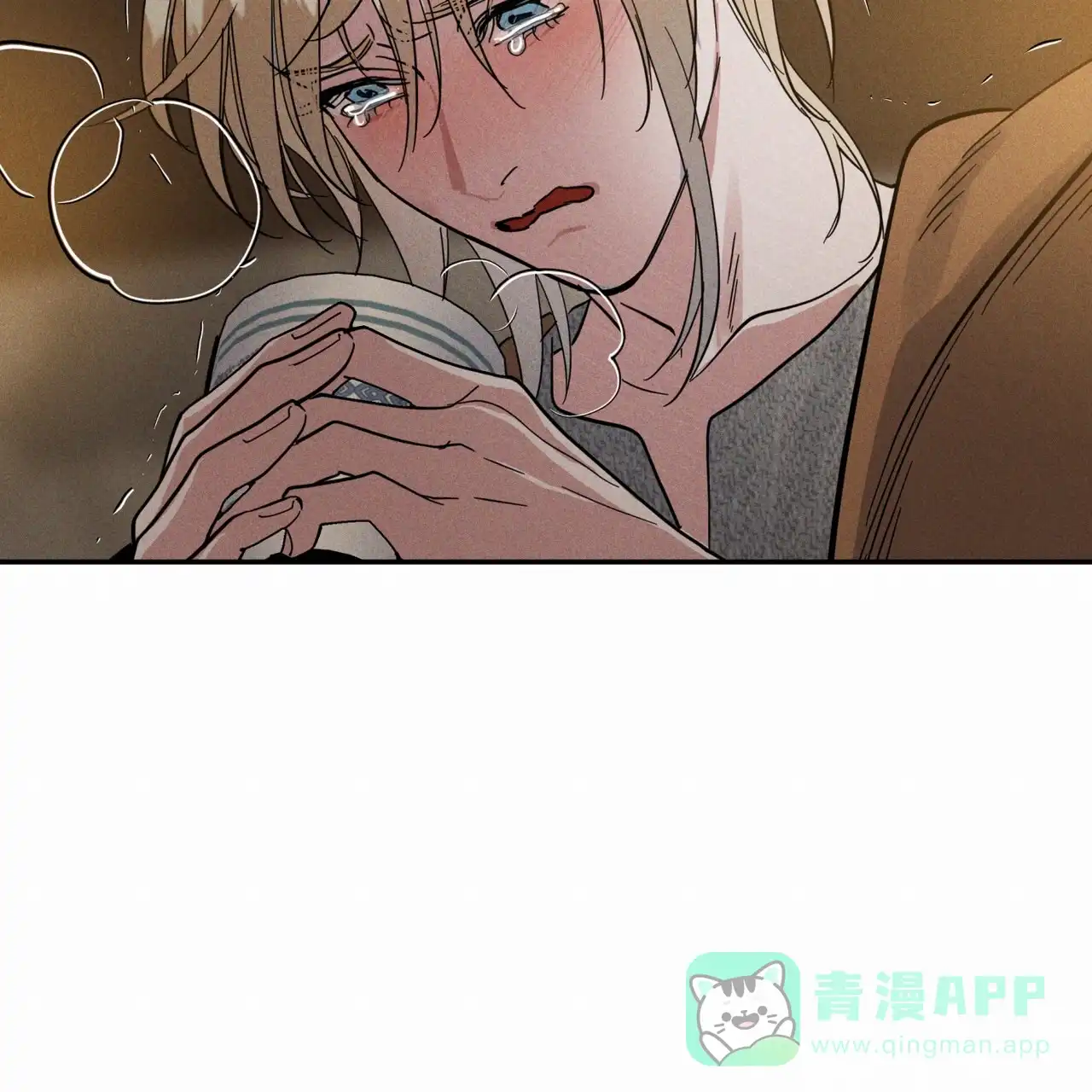 《解毒剂》第21话 第36页