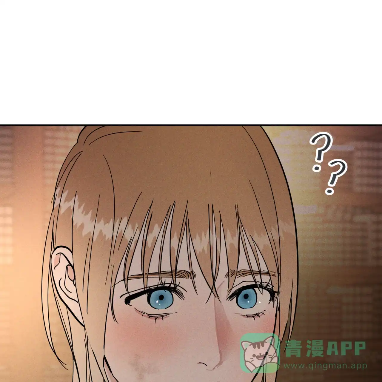 《解毒剂》第22话 第51页
