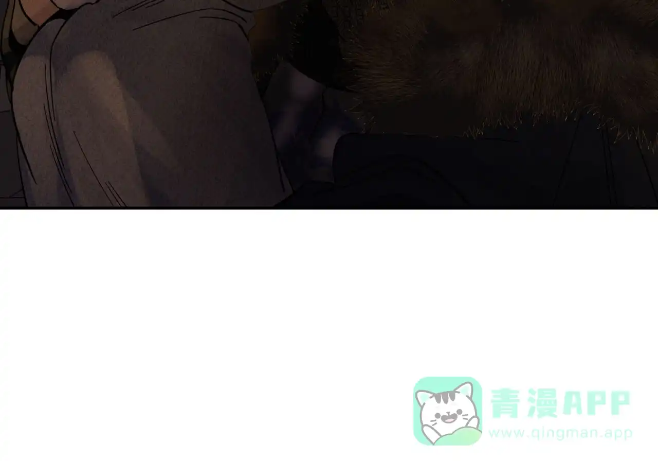 《解毒剂》第23话 第36页