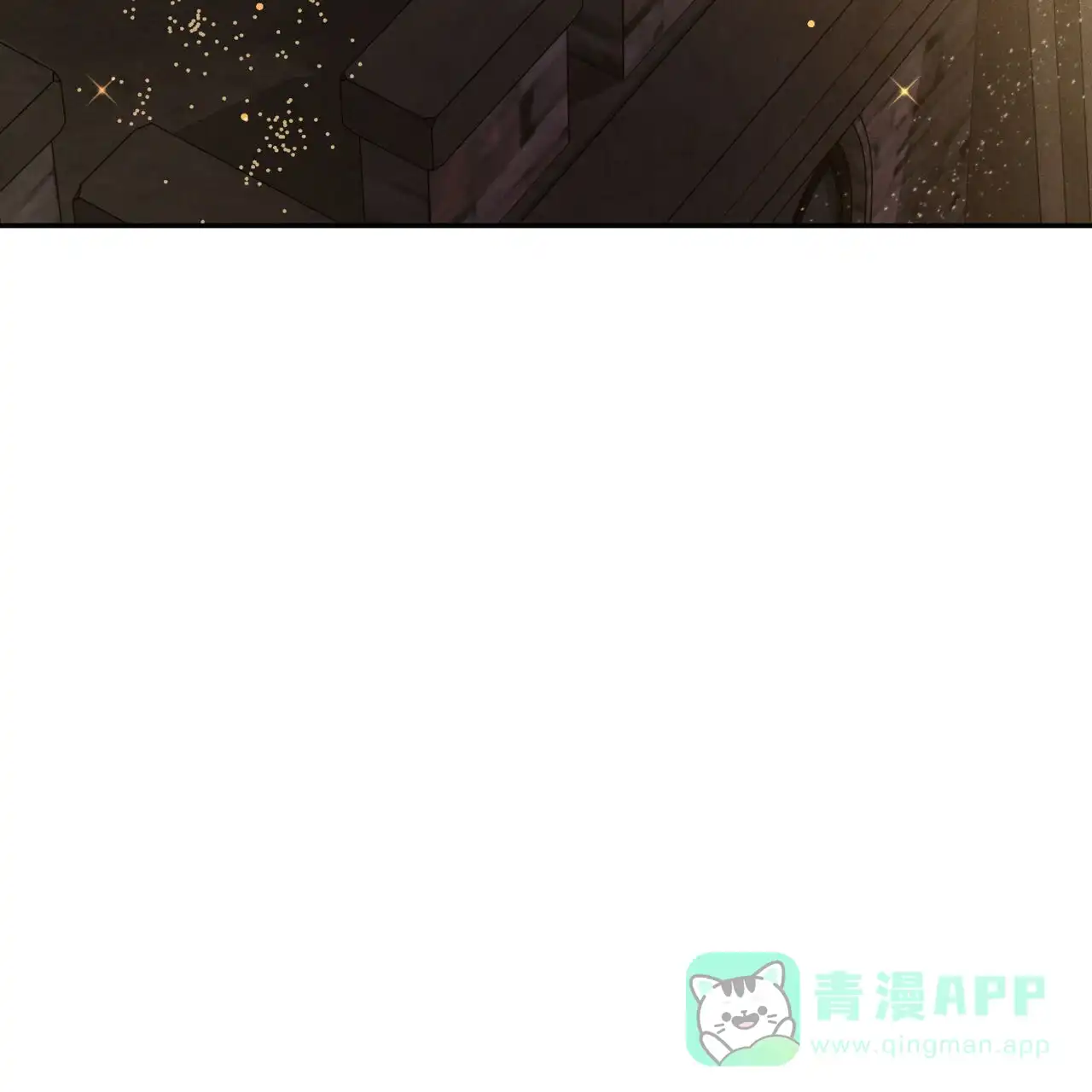 《解毒剂》第24话 第21页