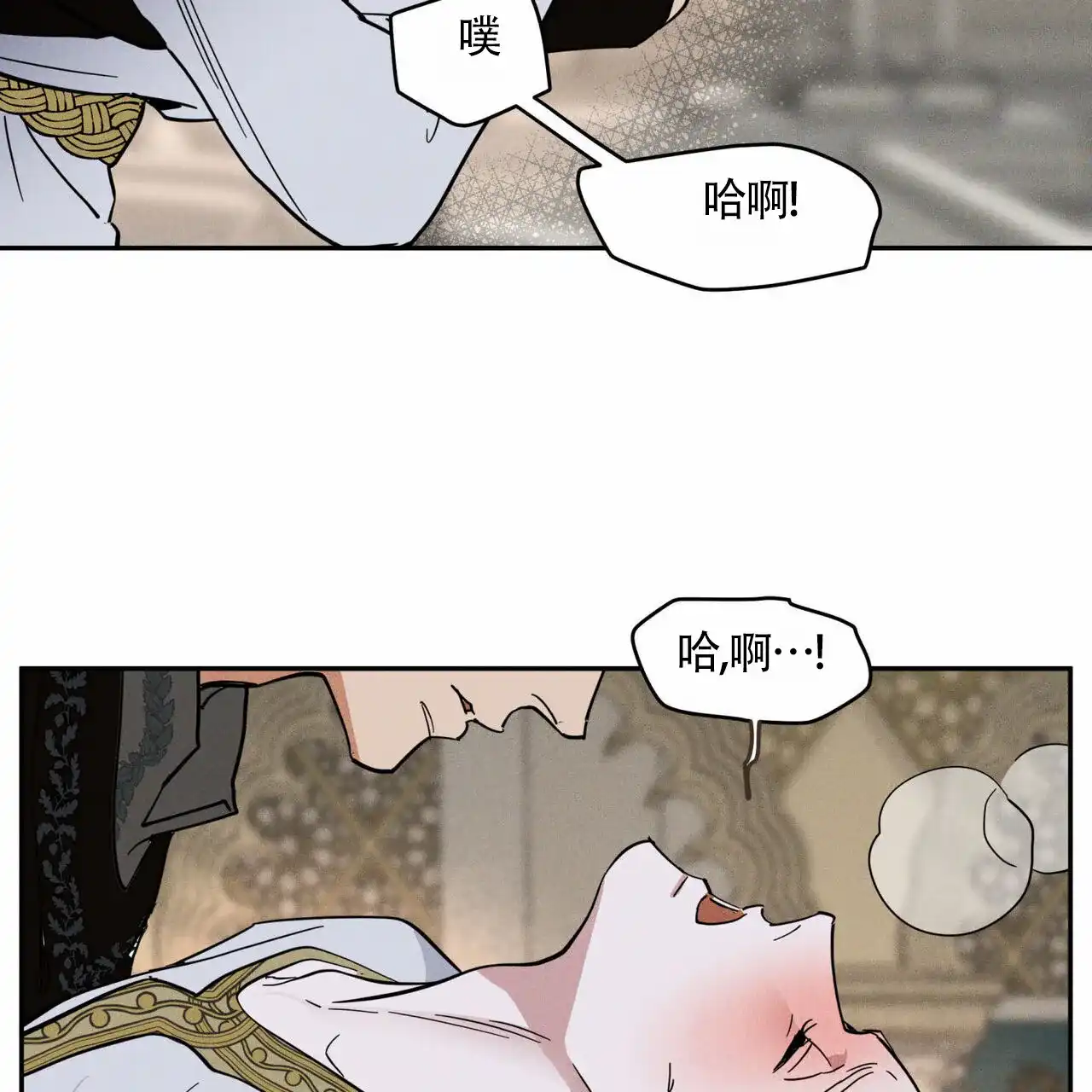 《解毒剂》第4话 第30页