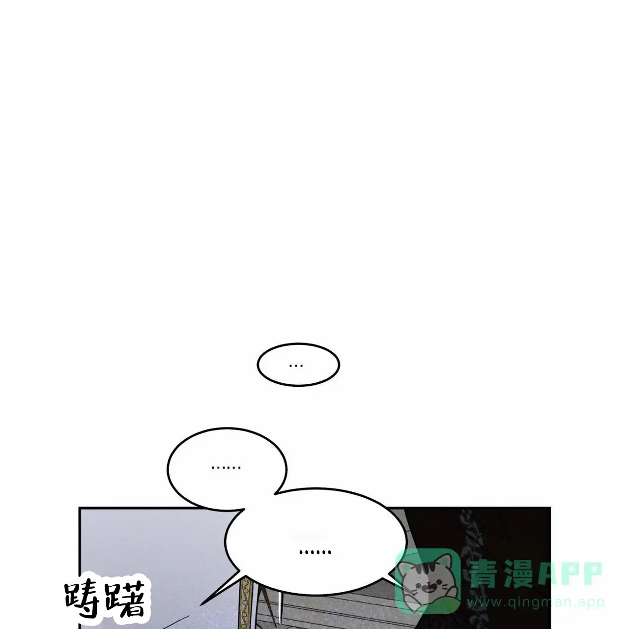 《解毒剂》第5话 第1页