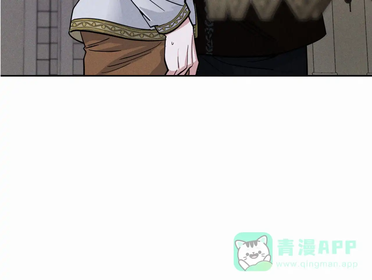 《解毒剂》第5话 第16页