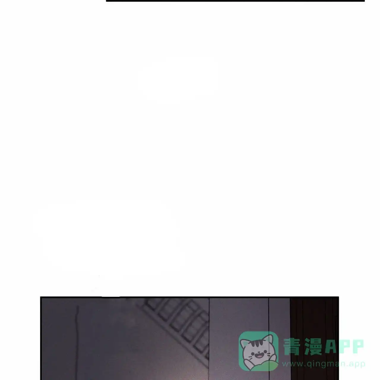 《解毒剂》第6话 第41页