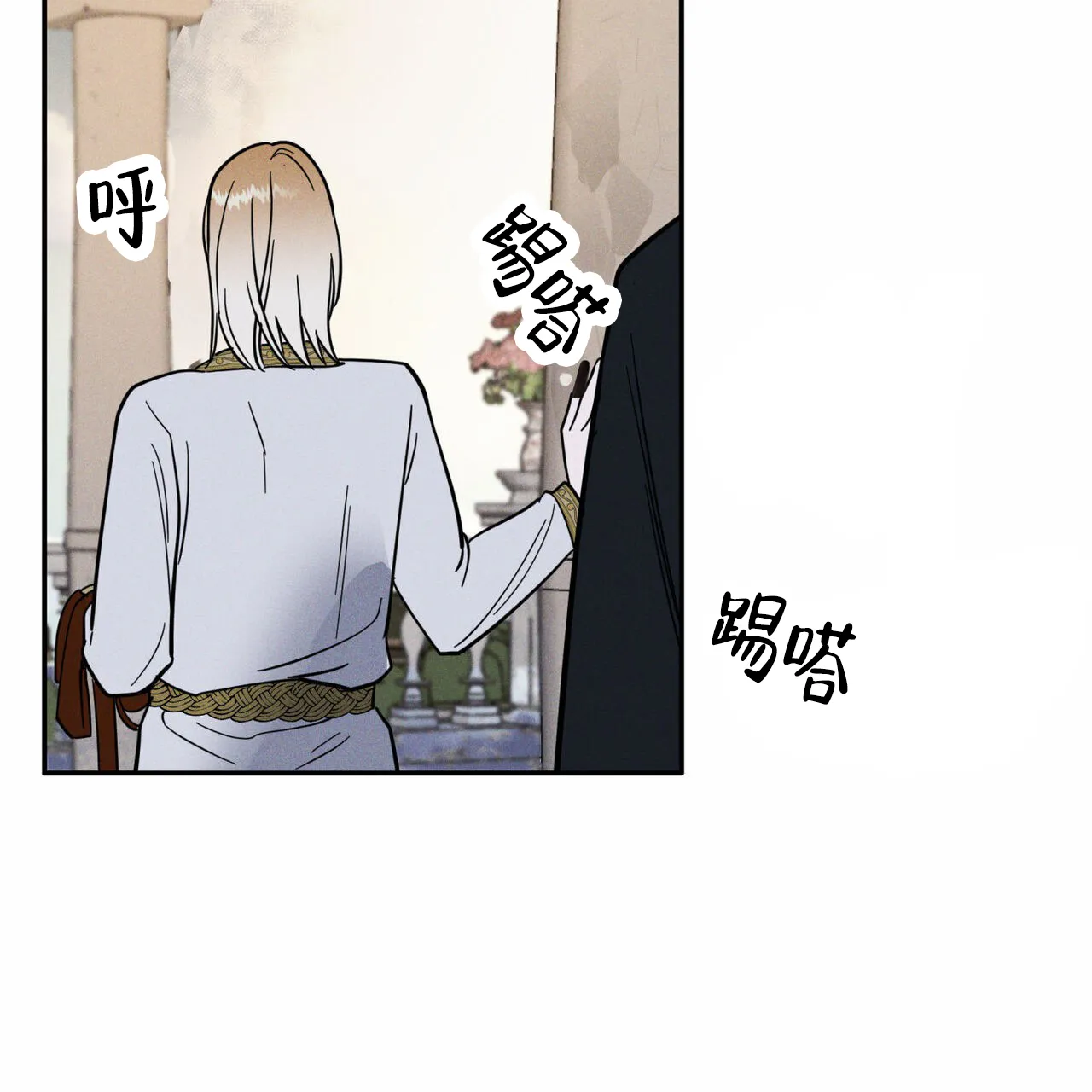 《解毒剂》第7话 第68页