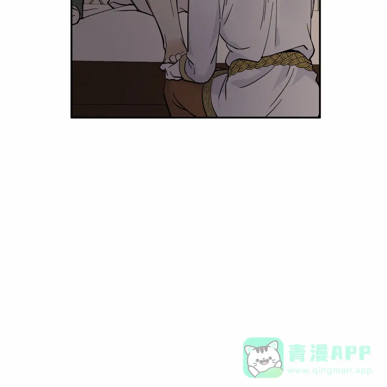 《解毒剂》第7话 第11页
