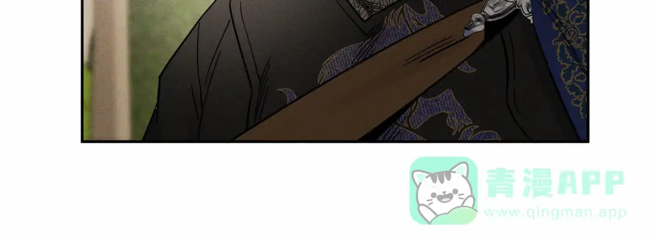 《解毒剂》第8话 第21页