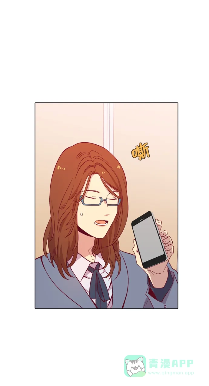 《解禁男女》第99话 第36页