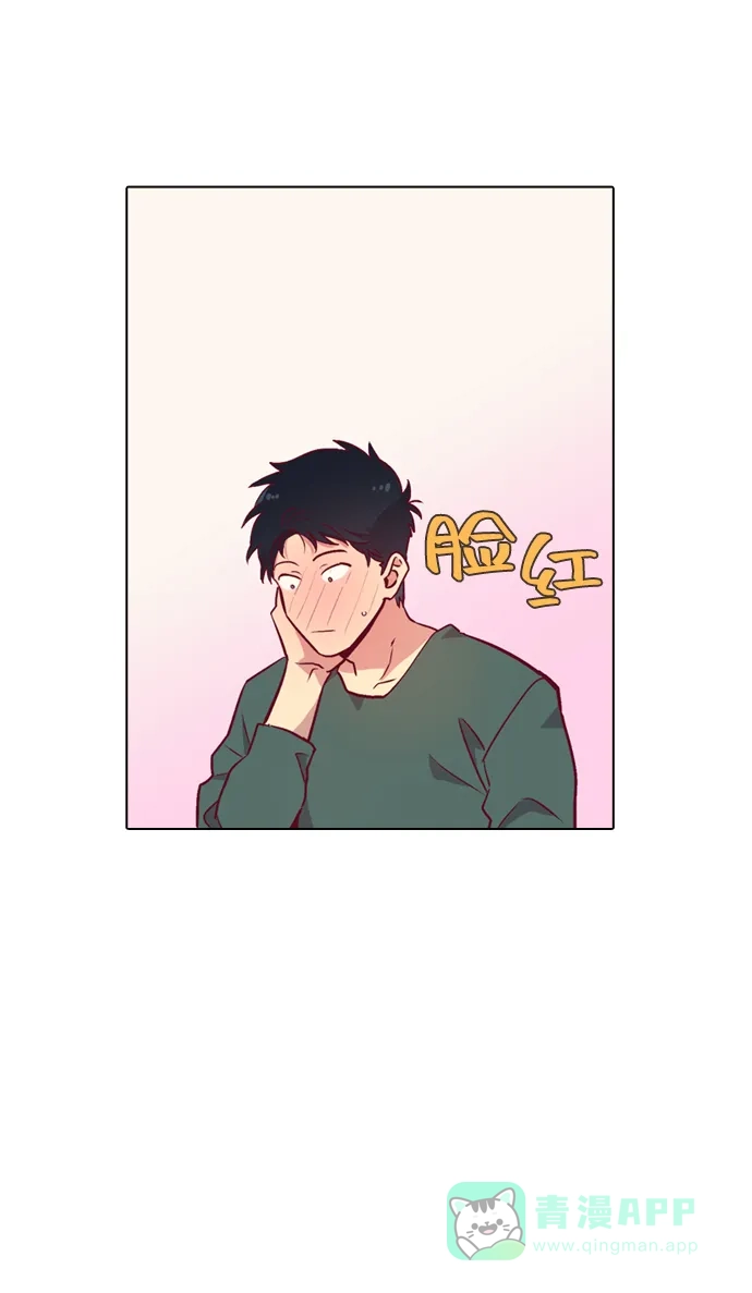 《解禁男女》第100话 第33页