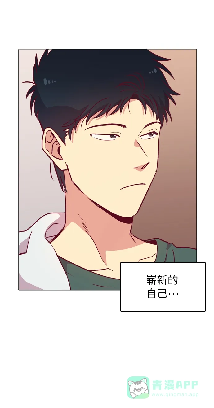 《解禁男女》第100话 第35页
