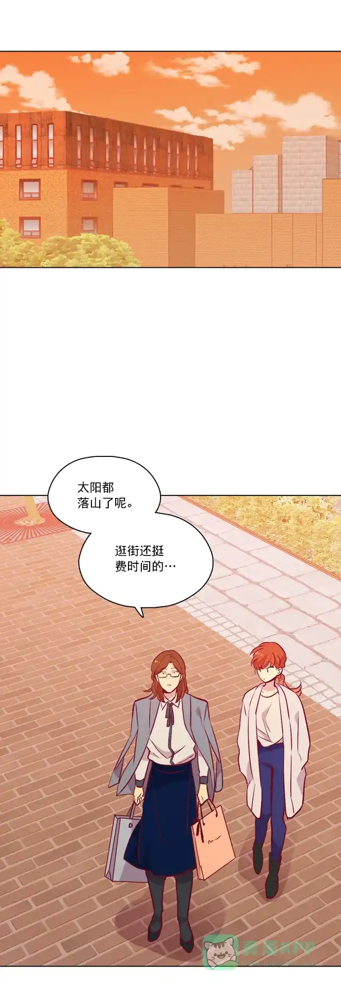 《解禁男女》第100话 第19页