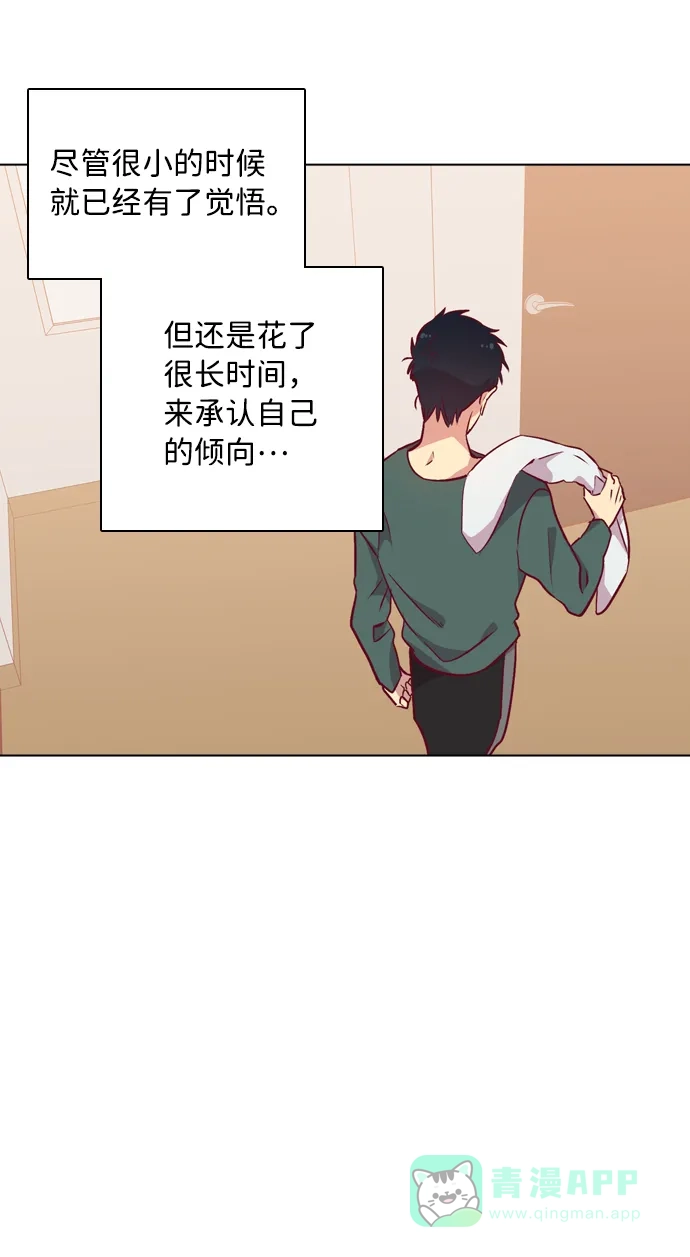 《解禁男女》第100话 第36页