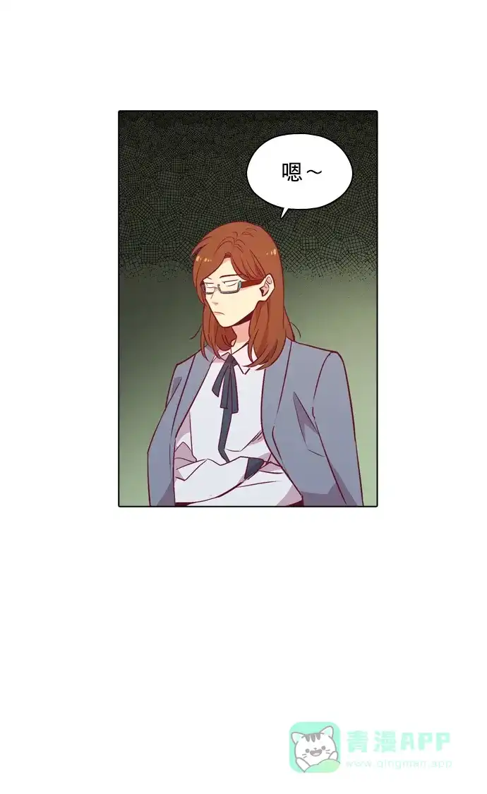 《解禁男女》第100话 第25页