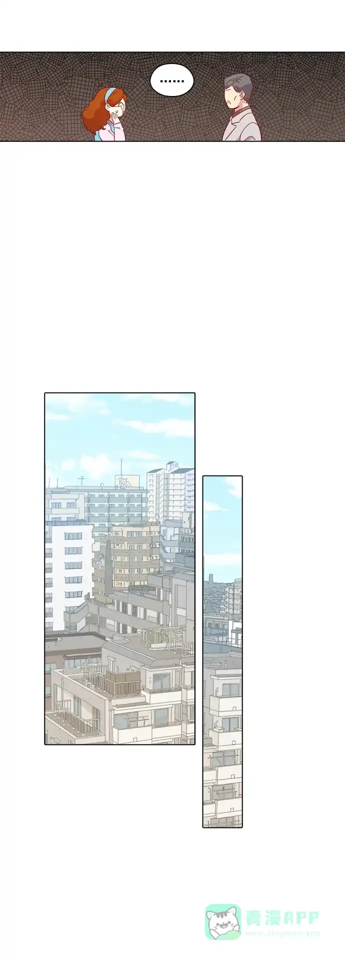 《解禁男女》第102话 第27页