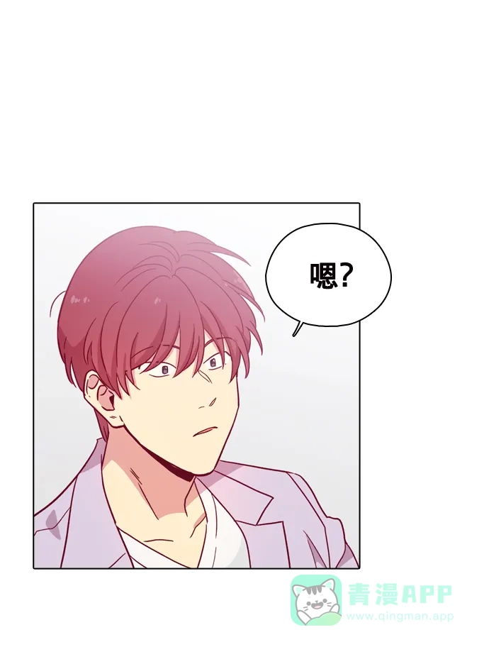 《解禁男女》第103话 第84页