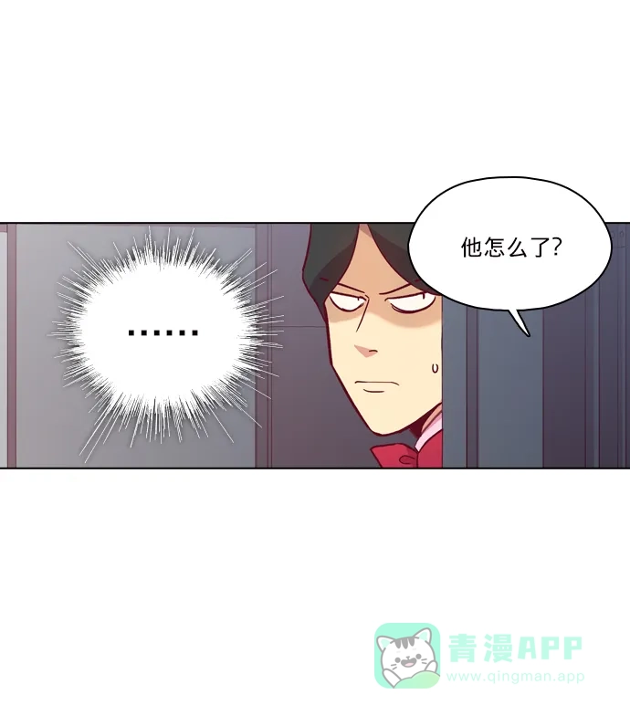 《解禁男女》第103话 第24页