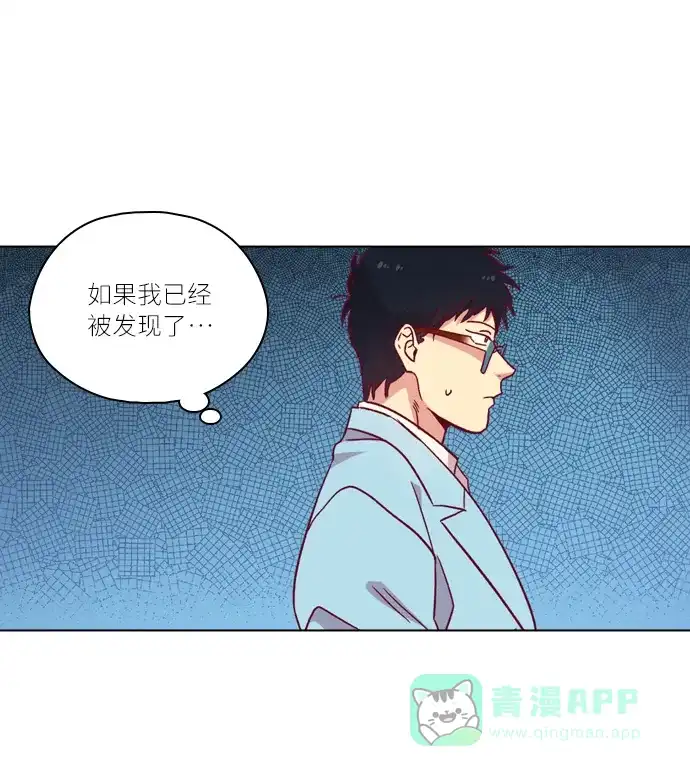 《解禁男女》第103话 第37页