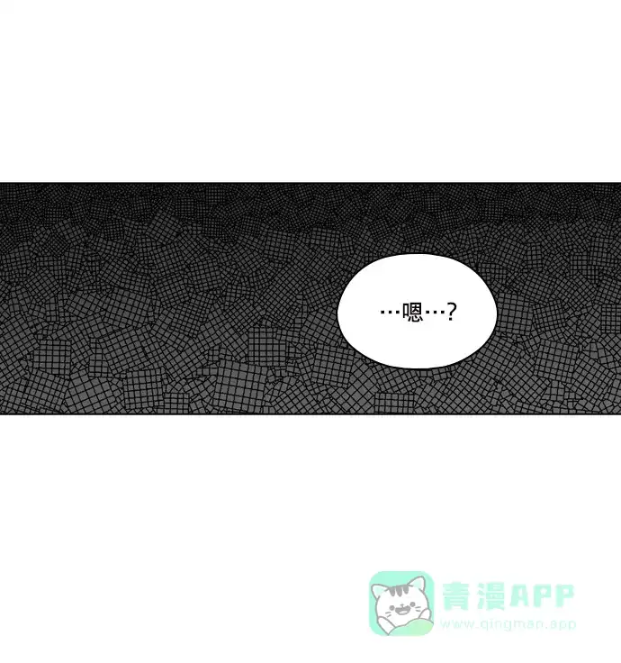 《解禁男女》第103话 第88页
