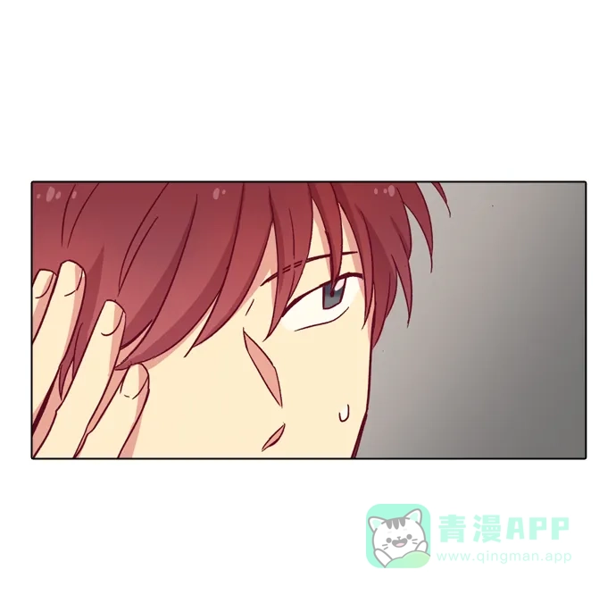 《解禁男女》第103话 第54页