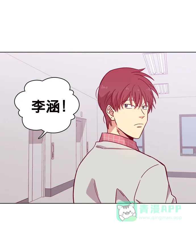 《解禁男女》第103话 第11页