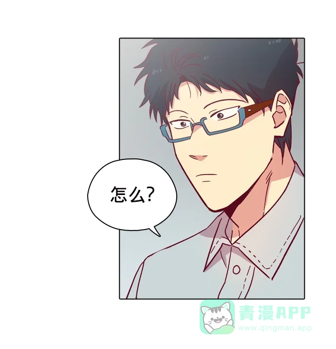 《解禁男女》第103话 第85页