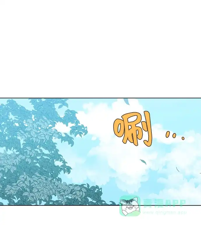 《解禁男女》第103话 第60页