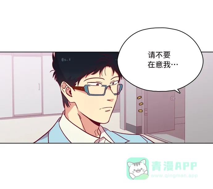 《解禁男女》第103话 第14页