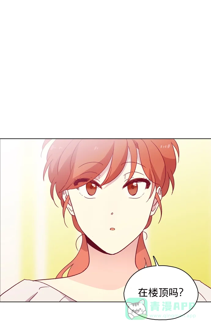 《解禁男女》第103话 第90页