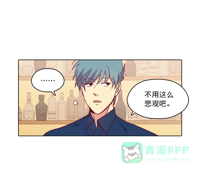 《解禁男女》第103话 第39页