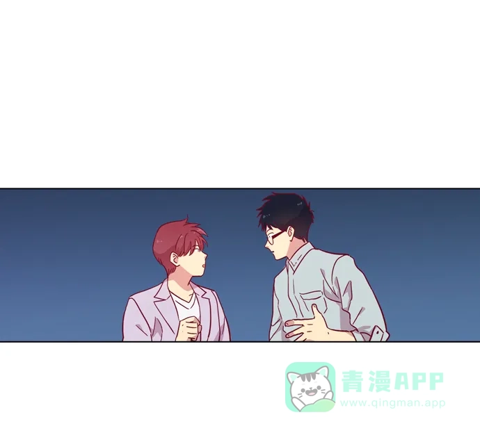 《解禁男女》第103话 第83页
