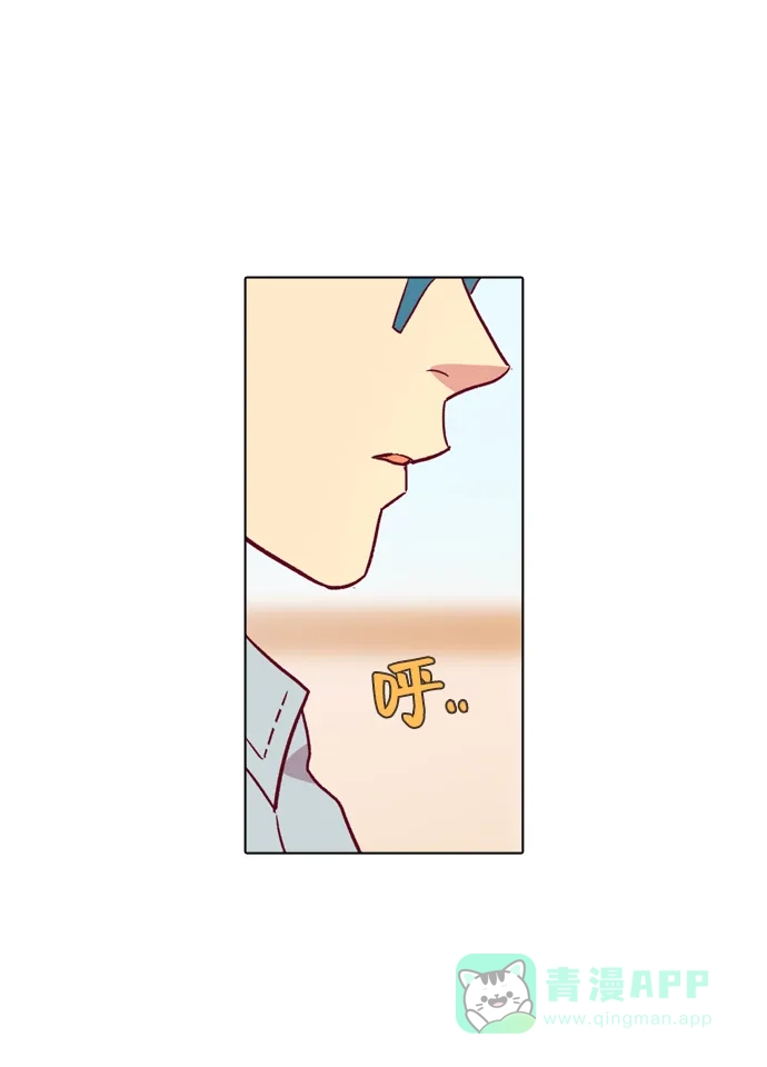 《解禁男女》第103话 第65页