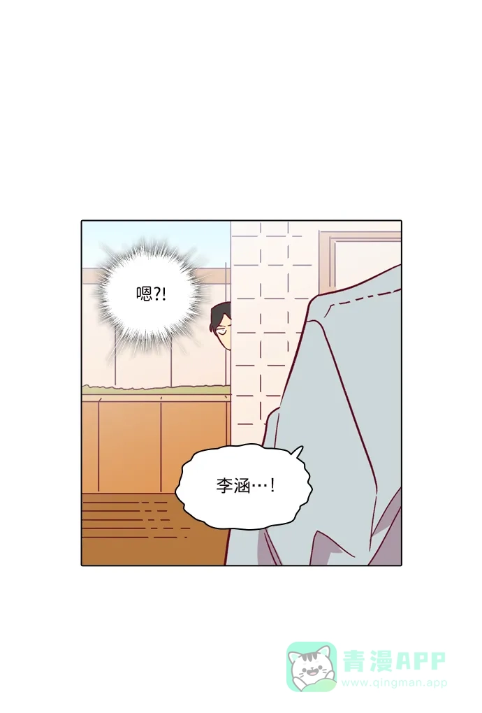 《解禁男女》第103话 第73页