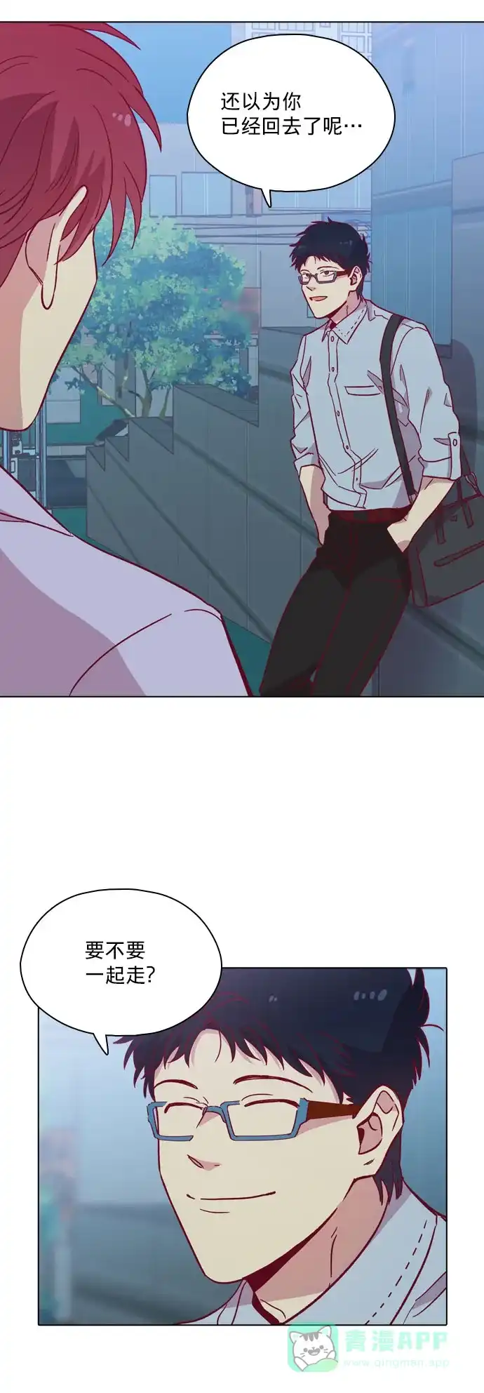 《解禁男女》第104话 第30页