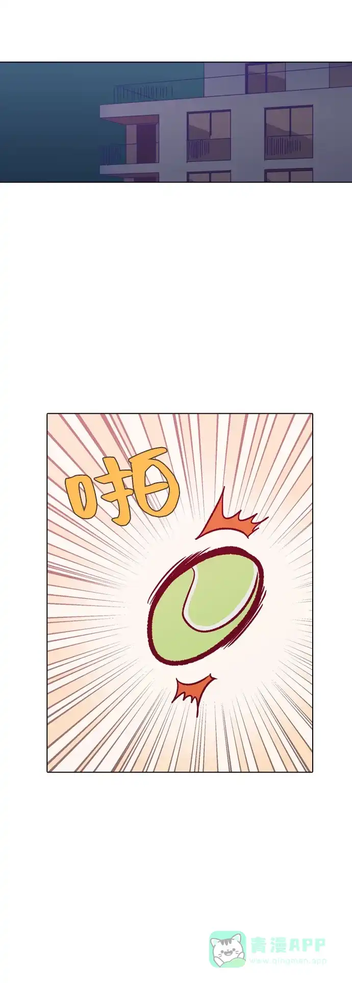 《解禁男女》第105话 第33页