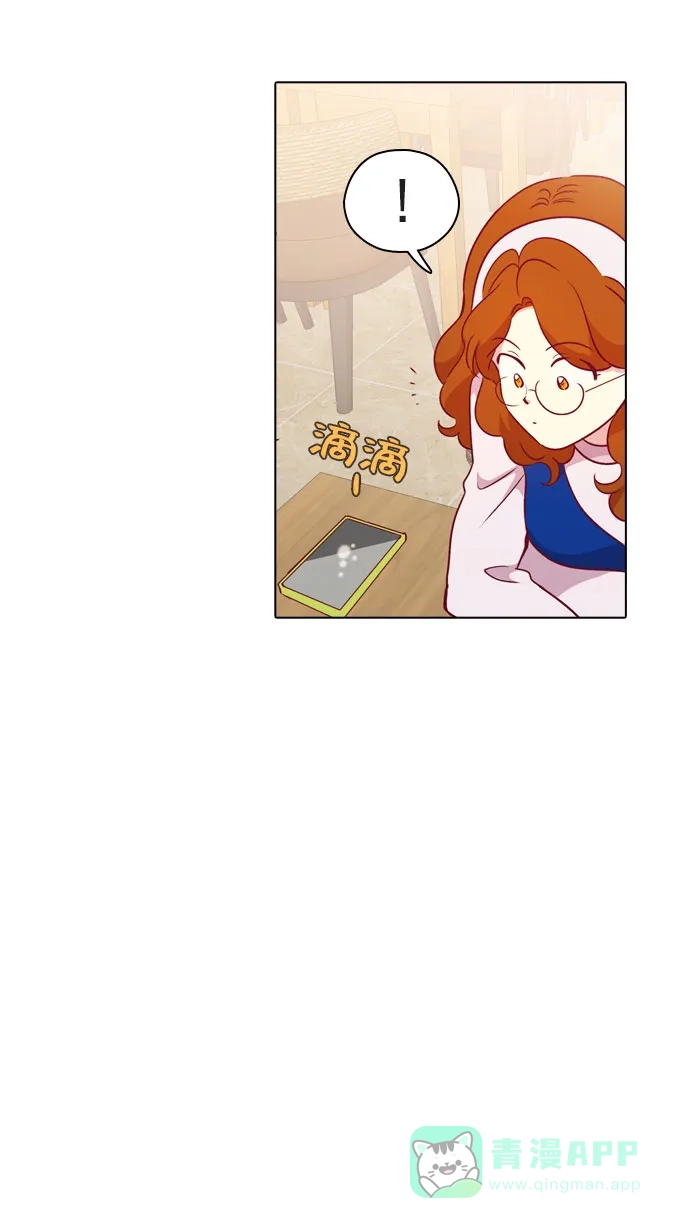 《解禁男女》第106话 第34页